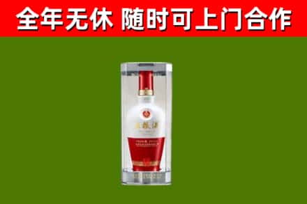 嘉祥县回收五粮液行情