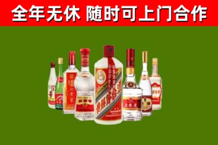 嘉祥县烟酒回收八大名酒.jpg