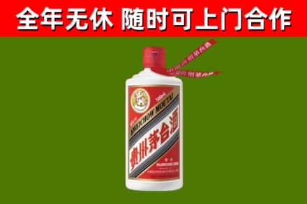 嘉祥县回收飞天茅台酒