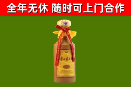 嘉祥县回收15年份茅台