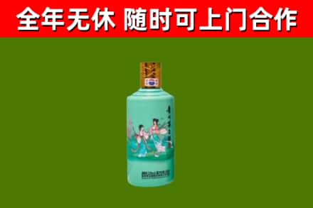 嘉祥县回收节气茅台酒