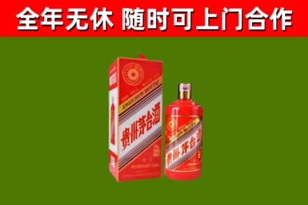 嘉祥县回收生肖茅台酒
