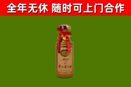 嘉祥县回收30年茅台酒