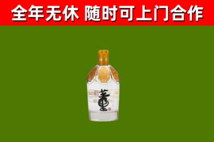 嘉祥县烟酒回收董酒.jpg