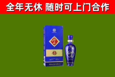 嘉祥县烟酒回收杜康.jpg