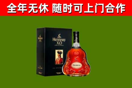 嘉祥县回收轩尼诗洋酒