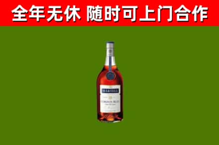 嘉祥县回收蓝带洋酒
